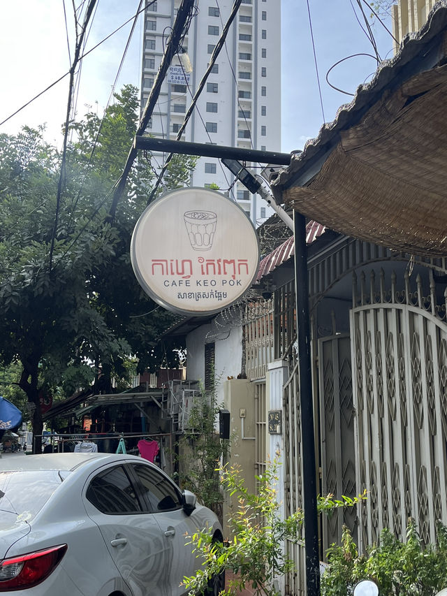 ☕️ คาเฟ่น่ารักที่พนมเปญ Cafe Keo Pok Trasak Paem 