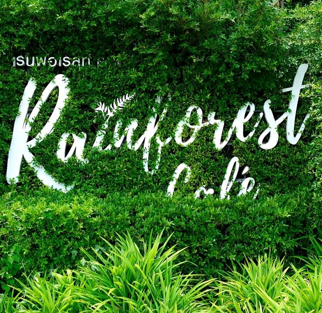 泰國北碧_Rainforest Café_網美拍照打卡咖啡店