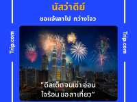 วัดหุบบอนวนาราม | วัดสวย ชลบุรี 🙏