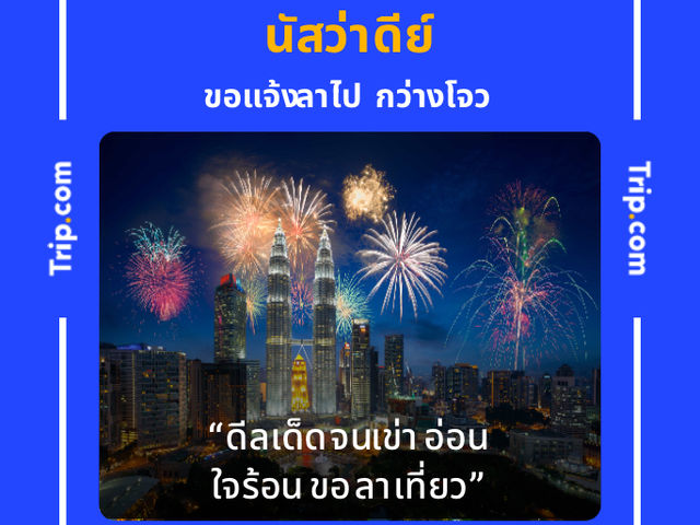 วัดหุบบอนวนาราม | วัดสวย ชลบุรี 🙏