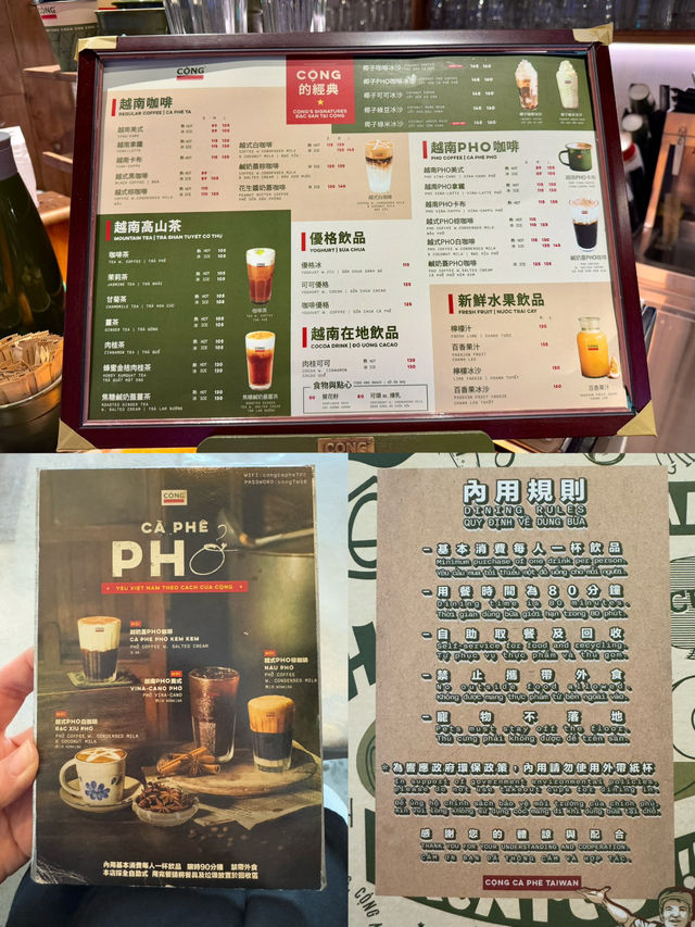 台北車站｜越南椰子咖啡Cộng Cà Phê