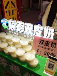 燈光炫麗配素食饗宴：幻彩耀濠江 x 素食嘉年華～