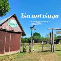 ไร่ตามฟาร์มสุข คาเฟ่จันทบุรี 🐴🐴🐴