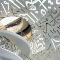GATEWAY TO TOMORROW | EXPLORING'S DUBAI MUSEUM OF THE FUTURE