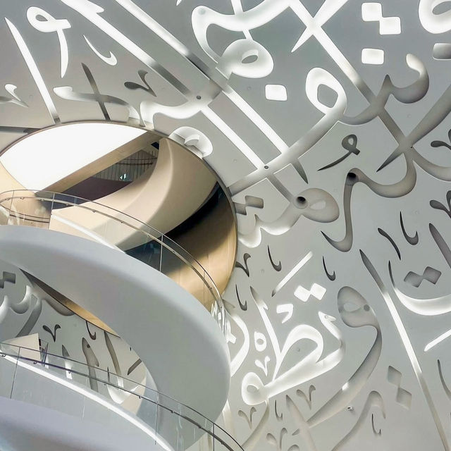 GATEWAY TO TOMORROW | EXPLORING'S DUBAI MUSEUM OF THE FUTURE