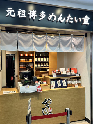 [Hakata gourmet trip]