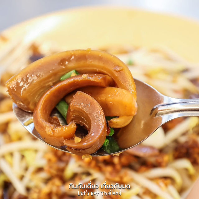 ก๋วยเตี๋ยวหลอด no1 เยาวราช