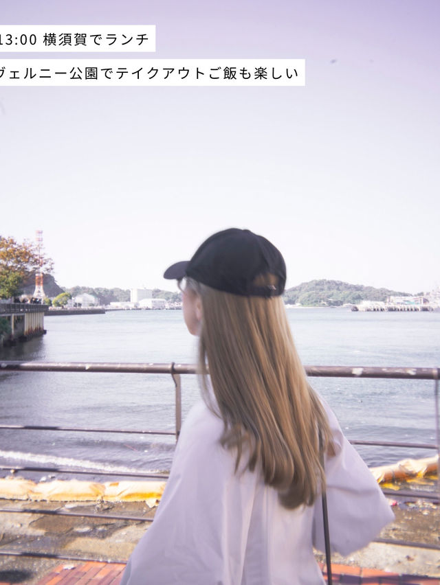 【横須賀】猿島1dayプラン🏝️