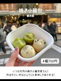 【完全保存版】横浜中華街食べ歩きグルメおすすめ7選