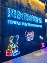 穿越古代～ 深圳小麗江 甘坑古鎮