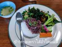 คาเฟ่สไตล์โฮมมี่ เหมือนมาบ้านเพื่อน จังหวัดพะเยา