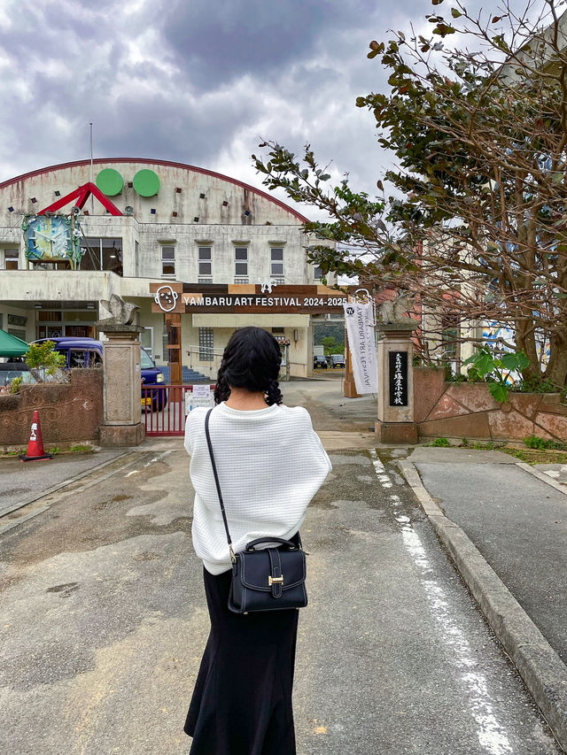 【沖縄】大宜味村 廃校になった小学校で毎年開催されているアートフェスティバル