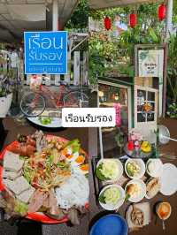 ที่เที่ยวสระบุรี Part 2