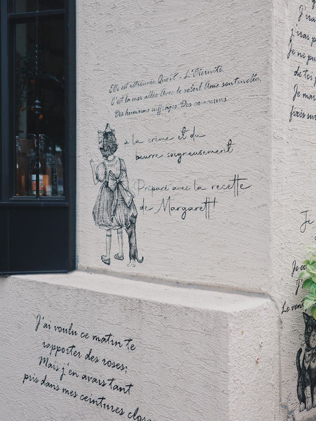 復古法式烘焙店！首爾聖水洞的 Maison de Margarett