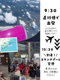 【保存版】初めての方必見！タイのバンコクのおすすめプランまとめたよ🇹🇭