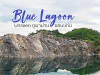 #bluelagoon