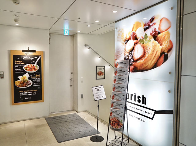 A Cozy Brunch at Ivorish Shibuya