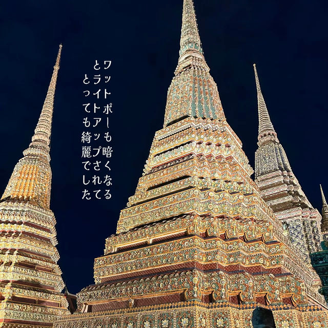 バンコク夜景の綺麗な寺院🇹🇭