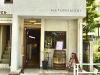 HATONOMORI – A Cozy Spot for Curry & Italian in Sendagaya