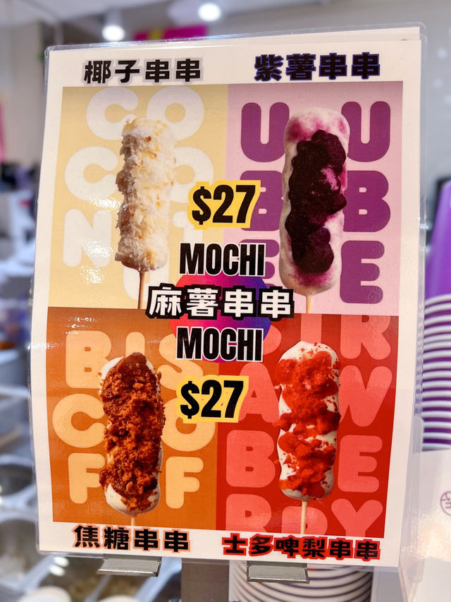 台灣最大芋頭甜品店