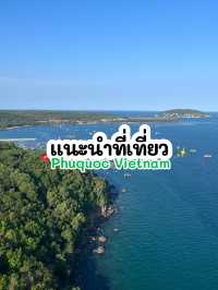 Phuqouc ไปไหนดี