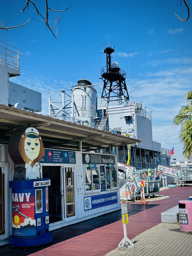 台南 德陽艦🚢 探索軍艦的秘密！
