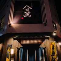 徳島の地酒とともに満喫できる居酒屋