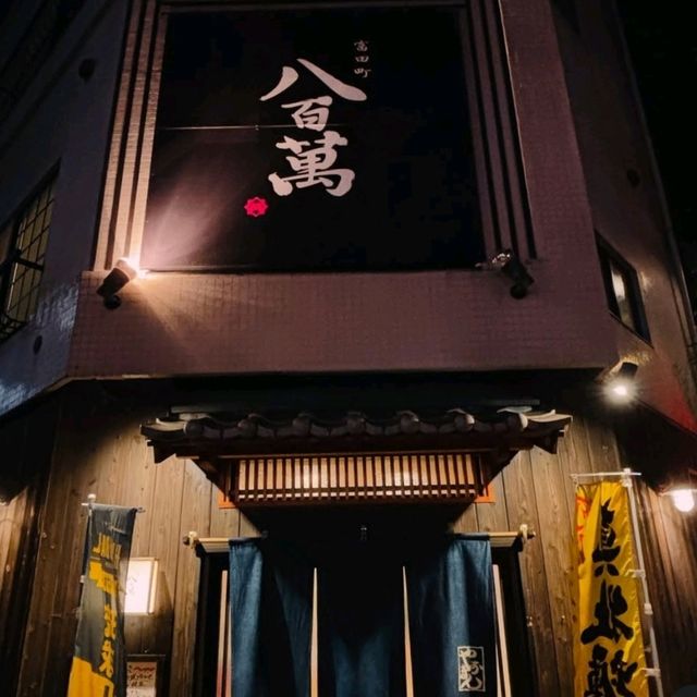 徳島の地酒とともに満喫できる居酒屋