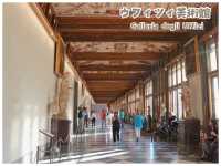 【イタリア/フィレンツェ】メディチ家歴代の美術コレクションを収蔵する美術館＊ウフィッツィ美術館＊