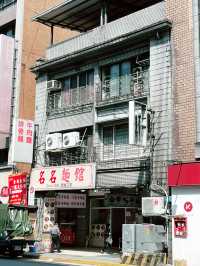 “Ming Ming Noodle House: Ximending’s GEM