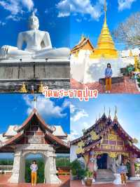 มัดรวม 4 พิกัด เที่ยว อ.ร้องกวาง จ.แพร่ 🍃