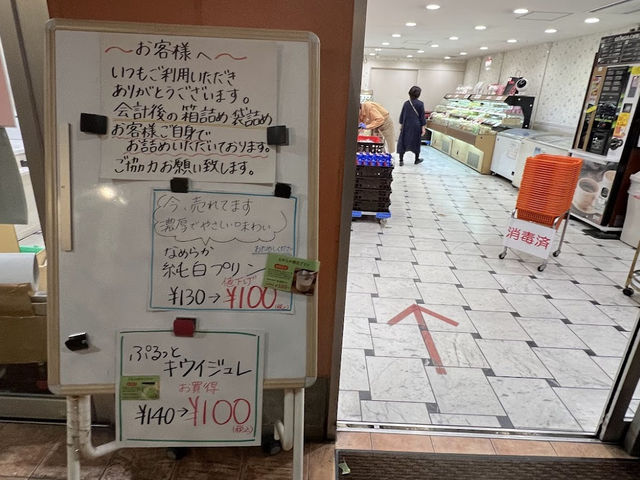 コスパ最強スイーツ屋さん【ドンレミー アウトレット 高崎店】