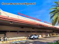 ท่าอากาศยานนานาชาติอุดรธานี