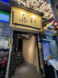 【大阪/なんば】新鮮な海の幸がたっぷりと味わえるお店