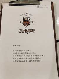 台灣台中/Jin pang 金香
