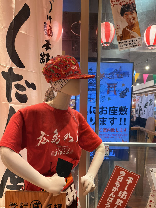 廣島｜獨樹一格的廣島沾麵 広島乃風滿滿愛廣島情懷