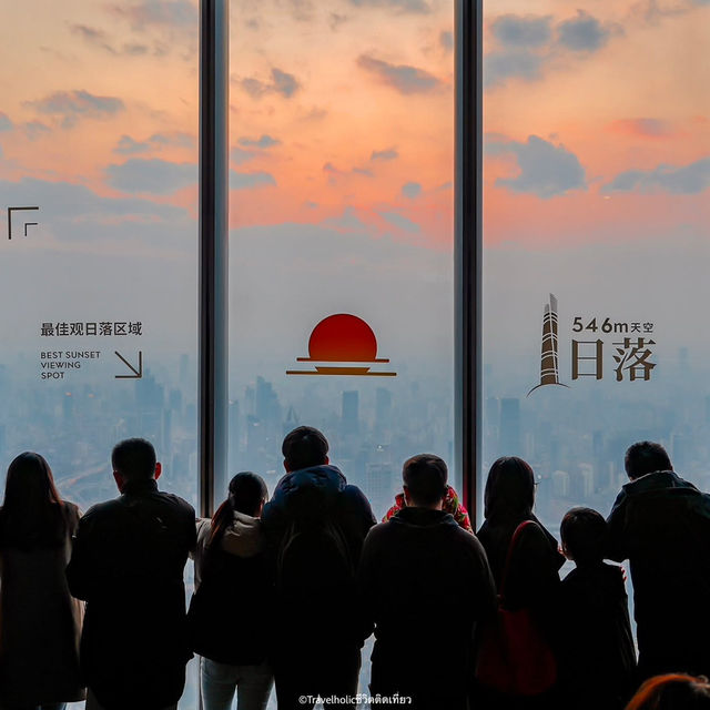 Shanghai Tower จุดชมวิวพระอาทิตย์ตกสุดว้าว!!