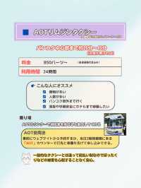 【タイ バンコク】バンコクのスワンナプーム国際空港から市内まで行く方法を紹介！