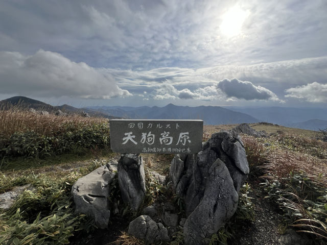 大自然と静寂の中で癒される天狗高原
