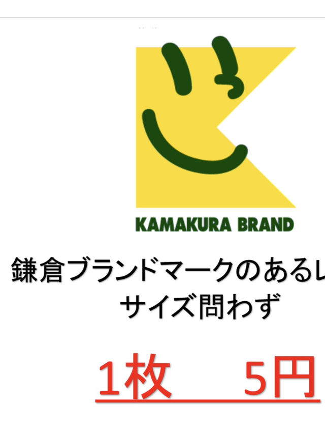 大公開: 普段着の鎌倉お使い・レンバイで鎌倉野菜を買うコツ 【鎌倉移住】