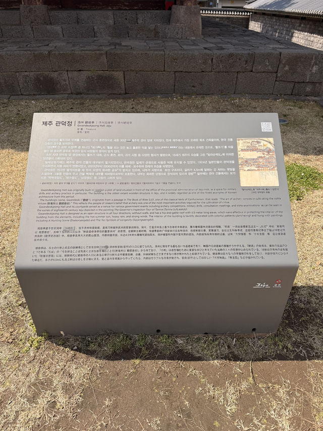 【済州島】済州島最古の建物✨兵士の訓練場✨