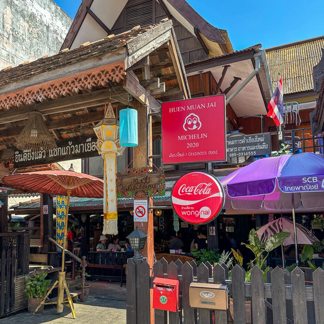กิ๋นข้าวลำแต้ๆ 🍽️ที่เฮือนม่วนใจ ม่วนแต้ม่วนว่า