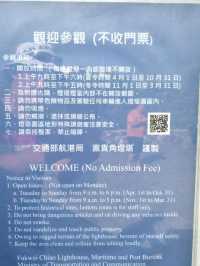 臺灣本島最北端四極點-#富貴角燈塔-新北市石門區