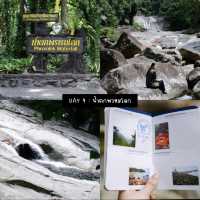 🏝️ แจกแพลนเที่ยวนครศรีธรรมราช 4 วัน 3 คืน