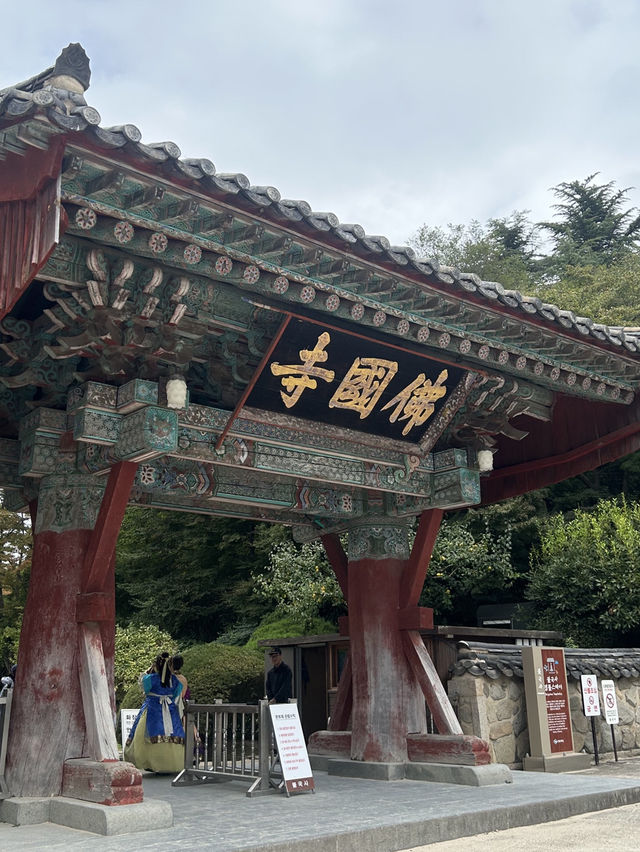 신라 천년 고도의 경주 ”불국사“