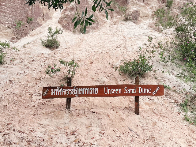 เขาทรายเนินแกะ สุราษฎร์ธานี 🐑⛰️