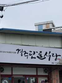 경주 1박 2일 여행 코스 추천
