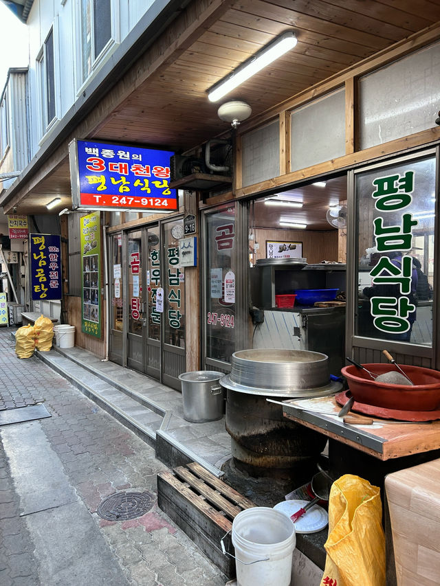 🇰🇷浦項✈️ 白種元三代天王推薦牛頭肉湯飯평남식당