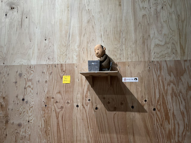 ヨシタケシンスケ展かもしれない@TODA BUILDING 京橋🌳
