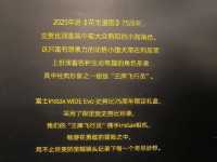 免費入場~史努比Snoopy展覽